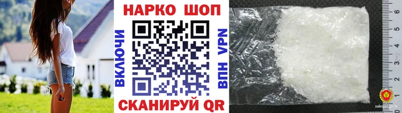 Где найти наркотики Петровск-Забайкальский Каннабис Альфа ПВП ГАШ Меф мяу мяу