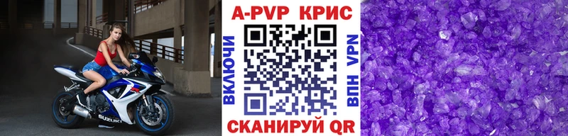 Alpha PVP VHQ  kraken   Петровск-Забайкальский 