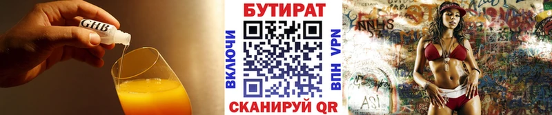 нарко площадка телеграм  Петровск-Забайкальский  БУТИРАТ BDO  наркотики 