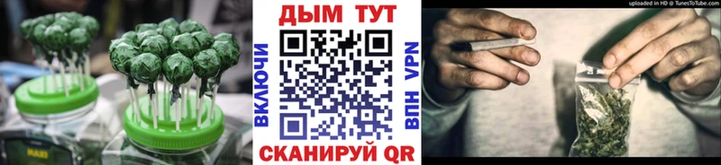 shop клад Петровск-Забайкальский Cannafood марихуана