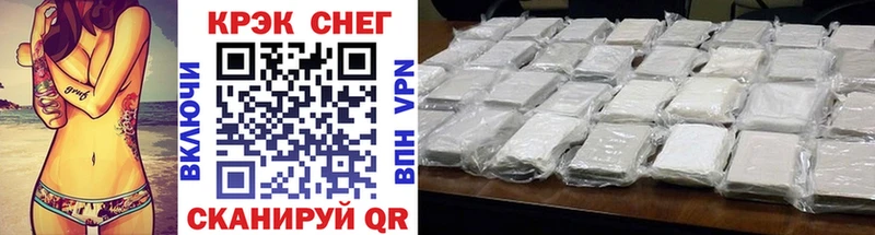 COCAIN 97% Петровск-Забайкальский