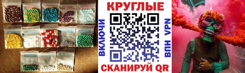 ЭКСТАЗИ mix  omg tor  Петровск-Забайкальский 