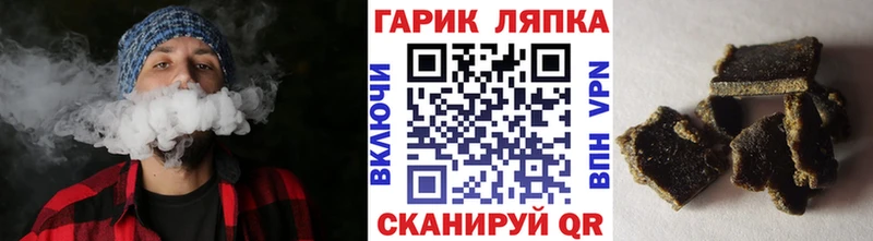 ГАШИШ убойный  купить  цена  Петровск-Забайкальский 