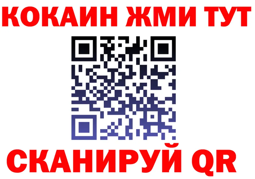 ГАШ убойный вход площадка МЕГА Петровск-Забайкальский
