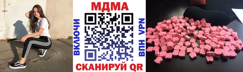 МДМА VHQ blacksprut ONION Петровск-Забайкальский магазин продажи
