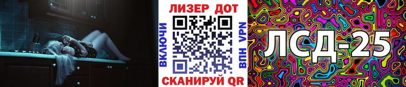 Марки NBOMe 1,8мг Петровск-Забайкальский