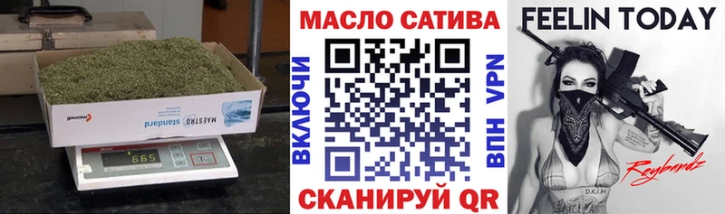 мега вход  Петровск-Забайкальский  ТГК THC oil 